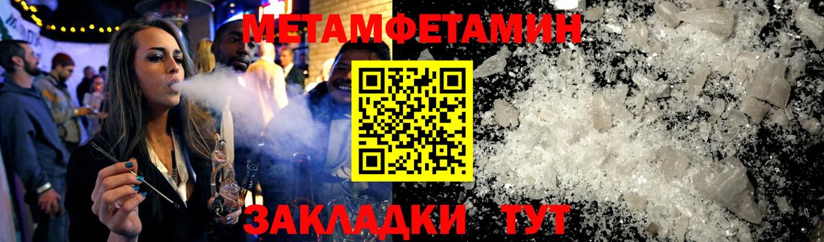 Amphetamine  АМФ  Серов  Амфетамин 97%  Вход с VPN 