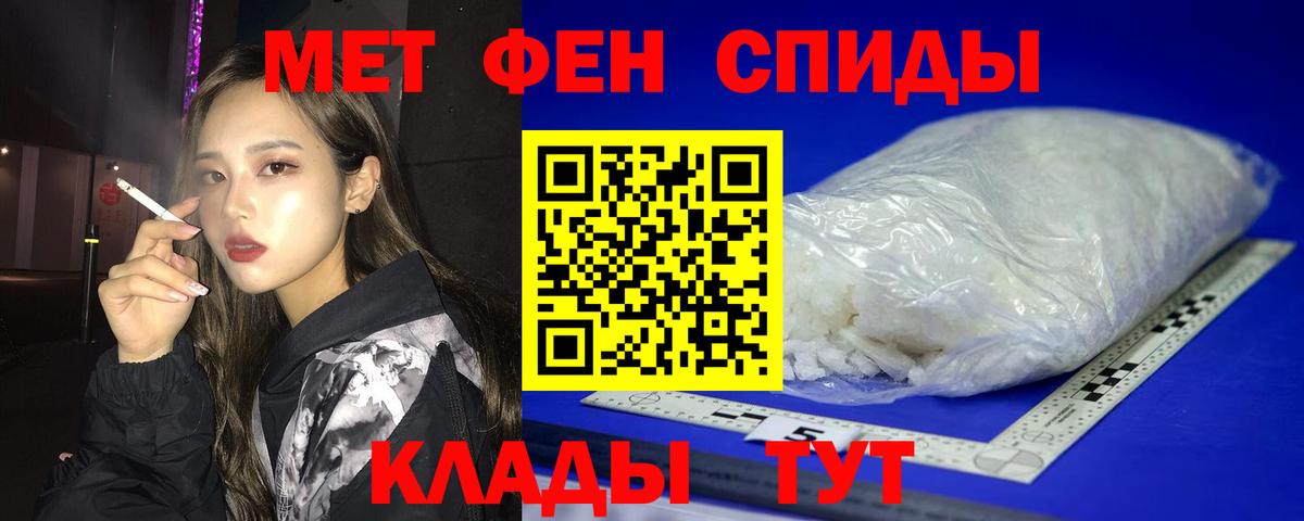АМФ Розовый Серов
