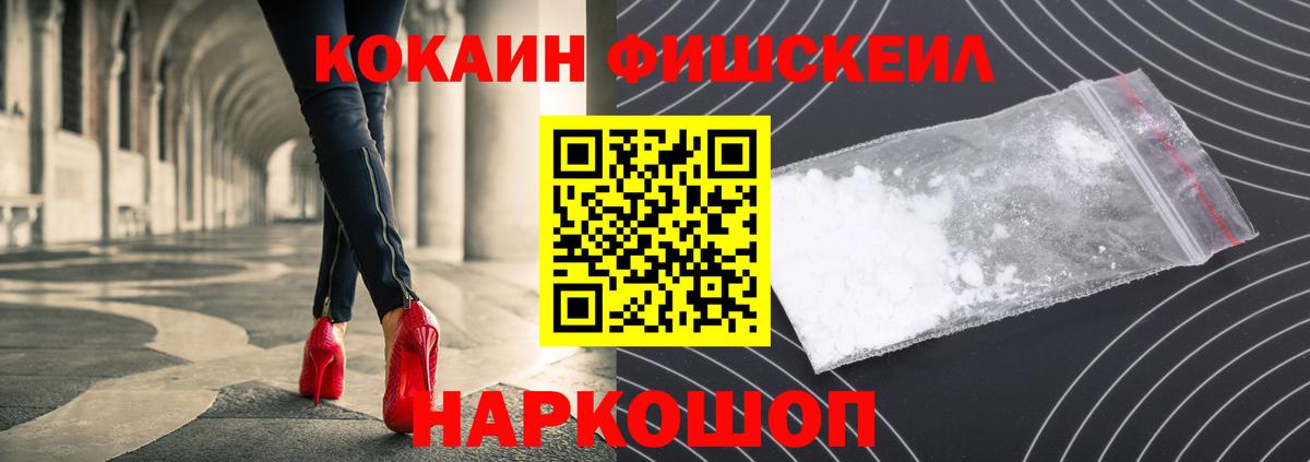 Серов  КОКАИН Эквадор  Вход с VPN  КОКАИН 98% 