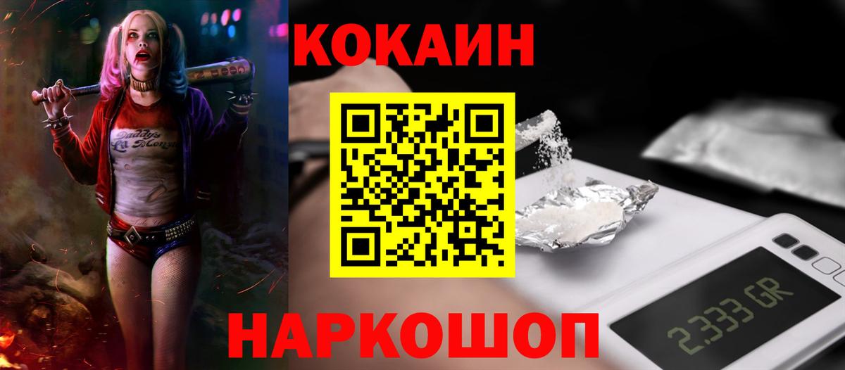 КОКАИН Перу Серов