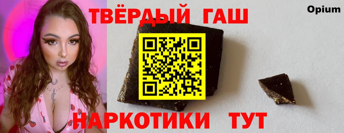 ГАШИШ Ice-O-Lator Серов