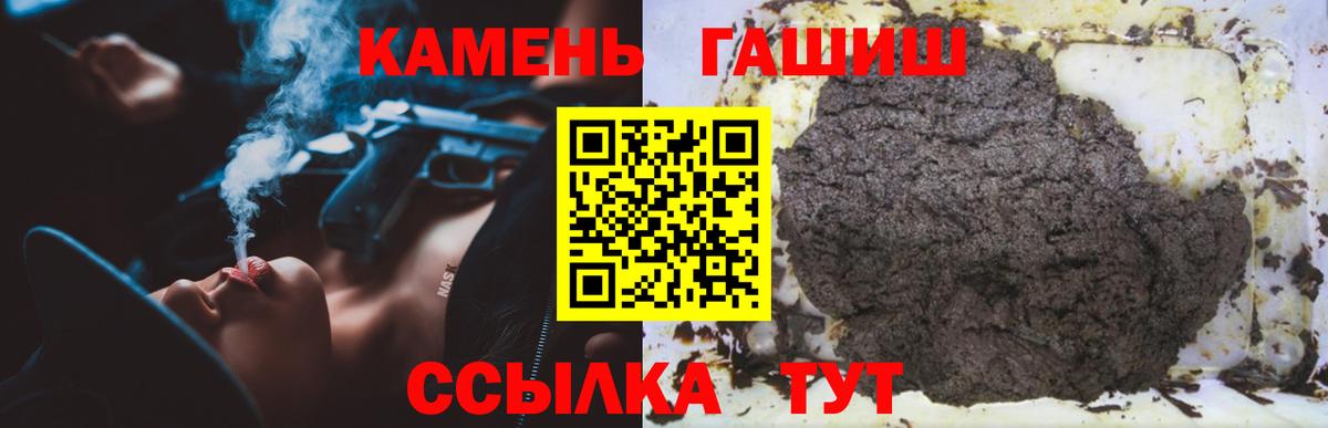 ГАШ AMNESIA HAZE  Вход с VPN  Серов  Гашиш хэш 