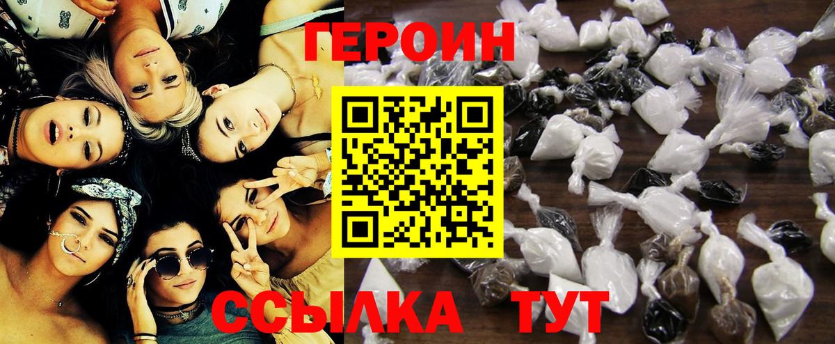 Героин афганец Серов