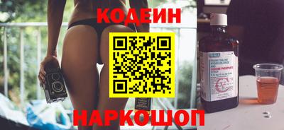 мяу мяу кристалл Будённовск