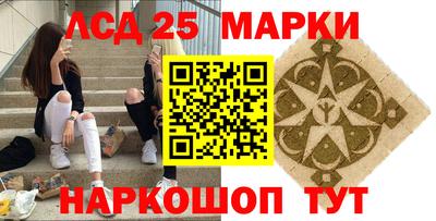 мяу мяу кристалл Будённовск