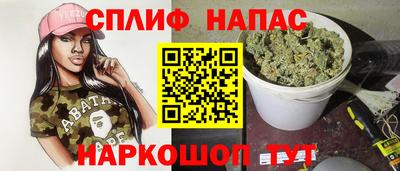 мяу мяу кристалл Будённовск
