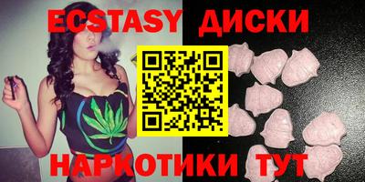 кокаин VHQ Бузулук