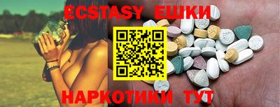 мяу мяу кристалл Будённовск