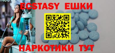 мяу мяу кристалл Будённовск