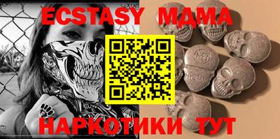 мяу мяу кристалл Будённовск