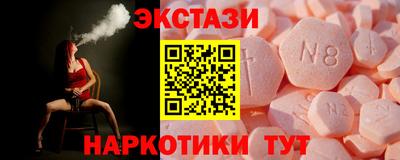 кокаин VHQ Бузулук