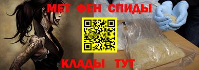 мяу мяу кристалл Будённовск