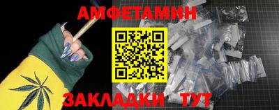 мяу мяу кристалл Будённовск