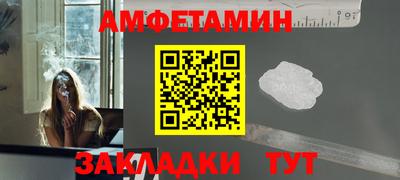 мяу мяу кристалл Будённовск