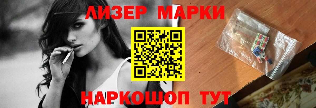 Серов  ЛСД экстази  Вход с VPN  LSD-25 экстази кислота 