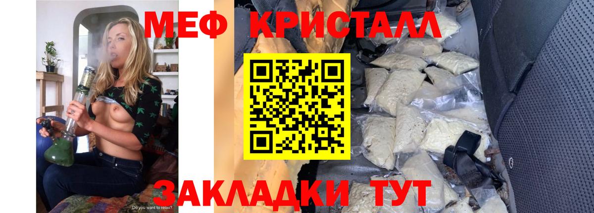 МЕФ Серов
