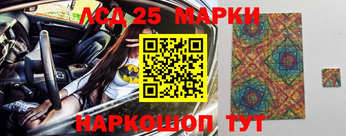 Серов  Наркотические марки  Вход с VPN  цены наркотик  Наркотические марки 1500мкг 
