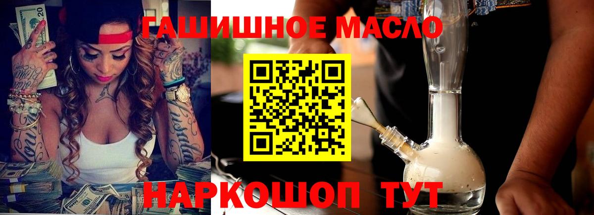ТГК вейп Серов