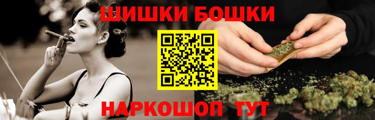 Бошки Шишки сатива  Конопля White Widow  Шишки марихуана гибрид  Серов  Вход с VPN 